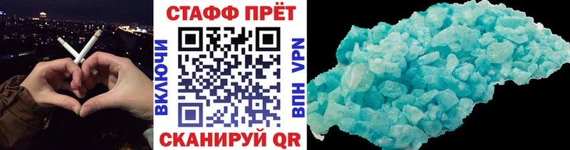 Где купить Ливны COCAIN Меф