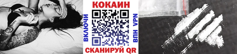 КОКАИН Columbia Ливны