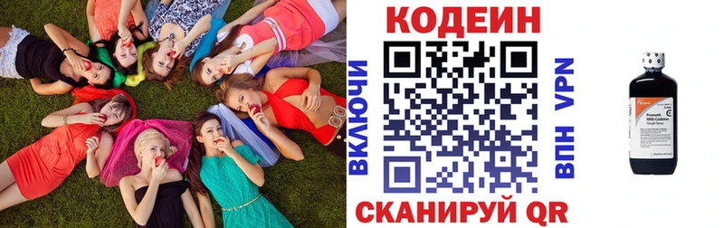 купить  сайты  ОМГ ОМГ как войти  Кодеин напиток Lean (лин)  Ливны 