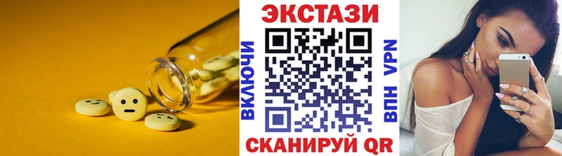 Экстази Дубай  мега вход  Ливны  дарнет шоп 