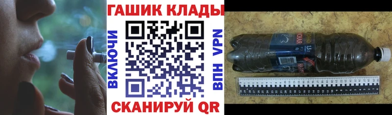 Гашиш Ice-O-Lator Ливны