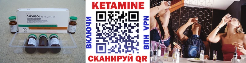 сколько стоит  Ливны  Кетамин ketamine 