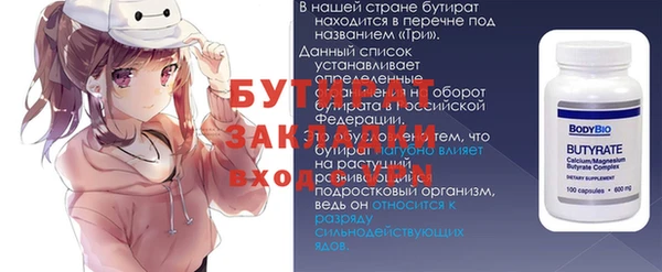 тгк Алексин