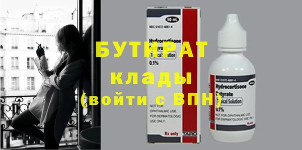 меф VHQ Рославль