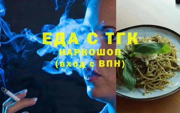 тгк Алексин