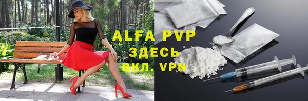 тгк Алексин