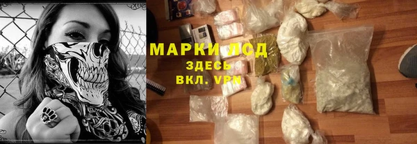 таблы Абинск
