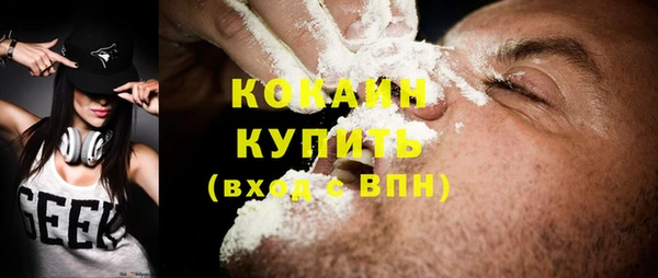 мдма Россошь