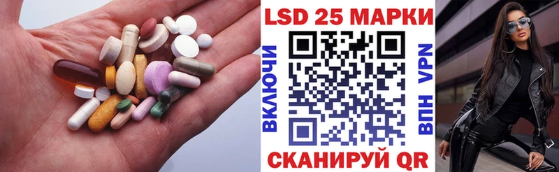 Лсд 25 экстази ecstasy сколько стоит Ливны