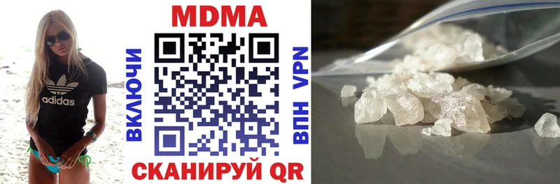 МДМА VHQ наркота KRAKEN маркетплейс Ливны