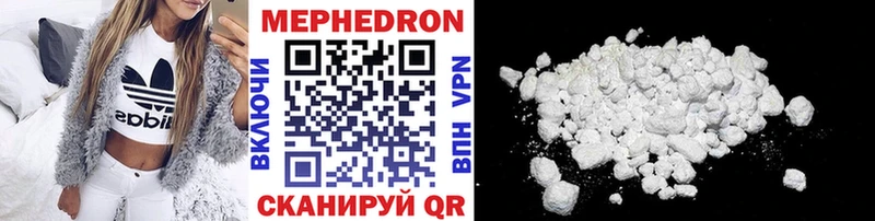 darknet состав Ливны Меф mephedrone