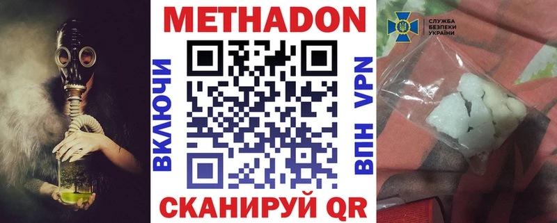 mega маркетплейс  Ливны  МЕТАДОН мёд 