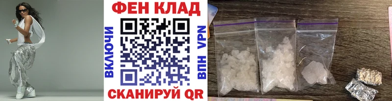 Метамфетамин Methamphetamine  blacksprut сайт  Ливны 