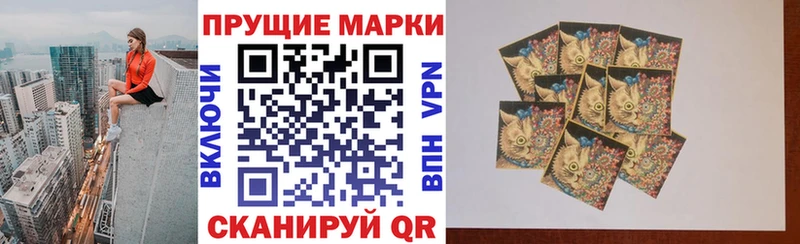 дарнет шоп  Ливны  Марки 25I-NBOMe 1,5мг 