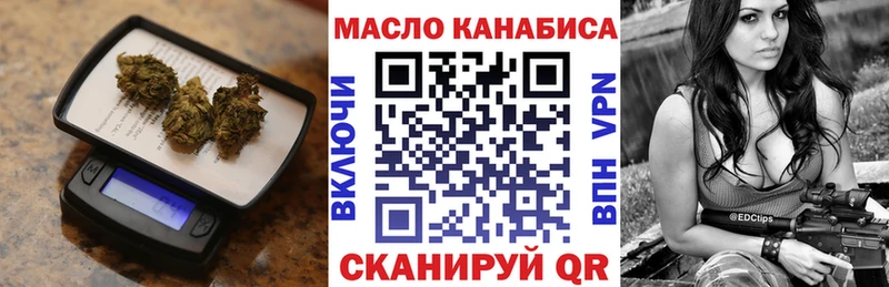 Дистиллят ТГК Wax  где найти   Ливны 