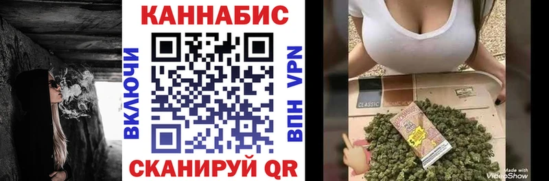 Канабис White Widow Ливны